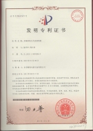 多級碎紙刀具急碎紙機
