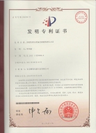 齒輪熱沖設備及齒輪熱沖壓方法