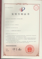 蜂窩金屬板加工方法及加工裝置