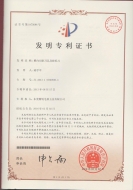 橫向切割刀具及碎紙刀