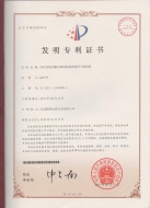 具有切割式橫向碎紙機構(gòu)的連環(huán)刀