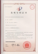 具有單切式縱向碎紙機的連環(huán)刀碎
