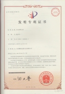 空心碎紙刀片