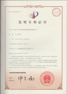 連環(huán)刀碎紙機碎紙的方法