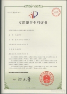 多反射杯集成led封裝結(jié)構(gòu)