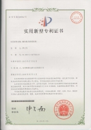 鍵齒輪及碎紙機(jī)構(gòu)
