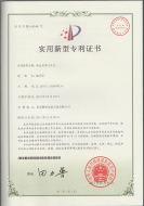 高出光率led燈