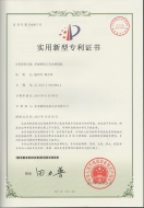 多級(jí)碎紙刀具及碎紙機(jī)