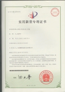 碎紙刀具擠壓加工設(shè)備