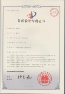 碎紙機